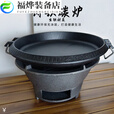 老式碳火炉炉户外室内便携式铸铁炉生铁炉子烤火取暖烧烤肉 特大号生铁炉(提手+内炉栅)