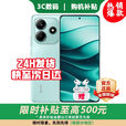 小米15 Pro 16GB+512GB 24期免息可选 2025新品上市5G红米手机Note14 5110mAh电量 大光圈超感相机 【子夜黑】12GB+256GB 24期免息【180天只换不修+三年质保+碎屏险】