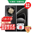 华为手机华为Mate70pro 自选北斗通信5G手机70X 分期免息 长续航 双曲屏五星抗摔 鸿蒙地震预警 补贴 云杉黛 8GB+512GB 24期免息【180天只换不修+三年质保+碎屏险】