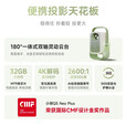 小明家用投影仪小明Q5 Neo Plus【森林绿】高清智能家庭影院 真1080P卧室投影机（32G内存 4K解码) Q5 Neo Plus【森林绿】