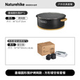 Naturehike挪客墨烟桌面圆形围炉煮茶烧烤架烤肉盆户外露营便携装备公园野餐 烤网款+方形速燃炭2盒(12枚/盒)