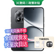 小米手机小米15Pro 16GB+512GB 24期免息可选2025新品上市5G红米手机Note15Pro大电池龙晶玻璃十倍抗摔 烟云紫 12GB+256GB 24期免息【180天只换不修+三年质保+碎屏险】
