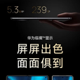华为（HUAWEI）MateX3典藏版X2折叠屏鸿蒙AI智能旗舰手机 青山黛【Mate X3】 12GB+256GB【X3】 国行正品权益已启用品质无忧
