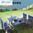 OUOETY户外折叠椅子便携式马扎靠背露营装备户外钓鱼凳子美术写生折叠凳