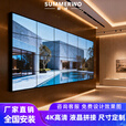 夏沃55英寸拼接屏 无缝大屏幕LCD液晶高清4K办公大屏监控显示屏异形拼接定制led拼接屏 L55M10LDL拼缝0.88mm