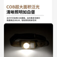 牧高笛（MOBIGARDEN）零度头灯 户外露营钓鱼可调节可充电照明头灯 帆木色