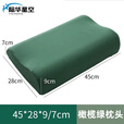 际华星空军迷内务枕头军绿色枕头军训宿舍定型枕硬质棉枕头套 浅绿色枕头