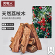 meritcook篝火木材松木户外引燃烧火木柴野炊灶壁炉硬木精品烧火炉柴火木头 【松木】30斤