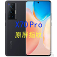 vivovivoX70手机屏幕指纹x70pro智能5G X70 Pro至黑【屏幕指纹】 12GB+256GB