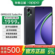 OPPO【咨询有礼】OPPO K13 Turbo Pro 疾风散热引擎 潮汐引擎 第四代骁龙8s 7000mAh大电池 5G手机 16+256GB 黑武士