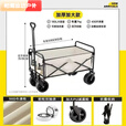 柏潮露营推车折叠小推车能摆摊野餐超大便携越野户外营地拉杆野营车 4寸 耀黑色 升级露营车2025