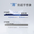 三星（SAMSUNG）展机 Galaxy Z Fold 7折叠屏手机Fold 6 盖乐世Ai 新款高端商务机 秘影黑【Fold 7】 12G+512G【国行正品】 支持检测品质无忧