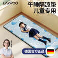 雷博小学生午休垫可睡觉坐加厚折叠教室瑜伽打地铺神器便携防潮湿户外 蓝海豚升级款厚20mm/长168*宽60cm 无规格