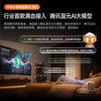 大眼橙【全新正品】C3D云台投影仪家用接入腾讯混元AI大模型真1080P便携投影 高清智能家庭卧室影院 C3D投影仪