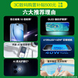 华为智选2025新机上市 手机鸿蒙智选5G新品 80 Pro 昆仑玻璃 五星抗跌耐摔 鸿蒙系统 臻彩护眼 补贴Mate 星空黑【12GB+256GB】 蓝牙套装版丨3年质保+碎屏险+180天只换不修