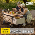 疆屿户外折叠露营车第一名超大号野餐旅行摆摊儿童可躺沙滩小推车 卡其小号款【7寸宽轮 回弹拉杆】120L