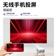 乐视（Letv）X223投影仪家用高清智能家庭影院客厅卧室投墙宿舍小型无线投屏投影机带HDMI可连电脑 Levt乐视投影【高端旗舰】