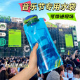 水袋音乐节演唱会必备户外一次性便携折叠饮料软装水袋 700ML 蓝色2个