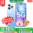 华为智选新品5G全网通手机Hi 畅享80Pro 2025新机上市 昆仑玻璃10倍耐摔OLED臻彩护眼屏 365天只换不修pura 12+512GB星海蓝【全新正品】 24期免息丨365天只换不修+2年延保+季度碎屏险