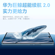 华为手机华为Mate70pro 自选 新品手机华为70 X活力 新机2025上市 一键北斗 巨鲸长续航 五星抗摔 mate 【曜金黑 256GB】 12期免息【180天只换不修+三年质保+碎屏险】