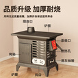农村新型取暖炉家用室内无烟铸铁炉子采暖烧煤炭炉柴煤两用烤火炉 【气化炉】特厚升级+1米烟筒2弯头+礼包