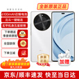 华为手机华为畅享70X 2025新品旗舰上市手机活力版 超清影像双五星超耐摔北斗一键畅连 巨鲸电池长续航 512GB 雪域白 官方标配【碎屏险+3年质保+蓝牙耳机】