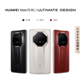 华为（HUAWEI）Mate70 RS 新品非凡大师保时捷手机全网通鸿蒙双卡旗舰智能手机 皓白 16GB+512G 官方标配全新原封