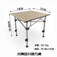 德尔.默克户外可升降折叠桌野餐露营地摊神器便携式麻将桌摆摊儿铝合金桌 70x70米黄色方桌60cm高度【碳钢