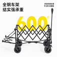 疆屿露营车野营户外折叠手推车野餐摆摊拖斗车儿童可躺聚拢营地车