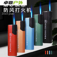 金属防爆电子防风蓝焰直冲打火机厂家直销家用可充气耐用 H16美拉德1支颜色随机发防风