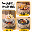 Aoran围炉煮茶套装器具电碳两用烤火炉秋冬烧烤炉家用室内电陶炉电围炉 电碳两用炉【智能控温/极速加热】