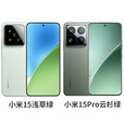 小米15pro【新品上架】MIUI/小米 Xiaomi 15 Pro骁龙8Ultra 岩石灰 12GB+256GB_套餐一_小米15