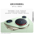 华为Pura 70 Ultra聚光伸缩摄像头 高速风驰闪拍 华为P70 香颂绿 16GB+512GB