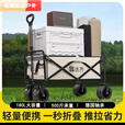 柏潮户外露营车可折叠手推车超大野营野餐营地车拉杆小拖车摆摊小拖车 黑色4寸便携款/无刹车/承重100斤 加粗钢架 I 加厚面料