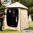特吾途户外黑胶金属杆隐私帐篷农村洗澡淋浴野钓防雨便携露营更衣 卡其色【黑胶-强遮光】 150*150*205【户外洗澡换衣】