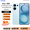 vivoS30 多彩轻薄直屏 超级潜望长焦 学生 live图 AI手机 薄荷青 12GB+512GB 原机+3C配件+全国联保