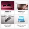 OPPO Find X9 Pro 5G旗舰手机【24期+晒单100】 哈苏2亿长焦镜头 7500mAh【孙颖莎同款】 霜白 12GB+512GB