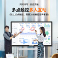 万傲触控 100英寸会议平板一体机触屏学校多媒体教学一体机触屏电子白板壁挂触摸一体机信息视窗 双系统i5