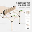 探险者（TAN XIAN ZHE）户外折叠桌蛋卷桌露营折叠桌椅全套便携野餐桌椅一桌四椅户外套装 加长款-120款米白长桌（送收纳包）