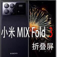 小米Xiaomi MIX Fold 3折叠屏手机旗舰大屏商务机 月影黑 16GB+512GB