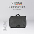 HELINOX Travel Pouch 旅行收纳包轻便可扩容简约手提随身可折叠 Black 黑色格子 S