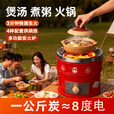 万家蜂窝煤炉烤火取暖炉庭院围炉煮茶烧烤碳炉户外便携炉具炭火炉 红色一节抽屉款炭火炉+压火盖+网+夹+架