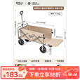 原始人露营推车营地拖车户外折叠旅行手推野餐小推车野营遛娃快递手拉车 208L 后开加大款-卡其【万向轮】