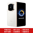 华为（HUAWEI）新款华为 Mate X7折叠屏正品手机 matex7典藏版 华为x7（全国闪送 云锦白 16GB+512GB典藏版 官方标配（原封当天顺丰速发）