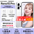 一加 OPPO Reno15 Pro 手机 直播超稳超清 2亿超清影像 超出圈实况 5G智能 AI拍照  星光蝴蝶结 12GB+512GB 官方标配