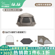 vidalido维达利多户外露营帐篷六角焚火帐山脊超大空间家庭多人露营可拼接 山脊卧室帐套餐棕色