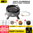 探险者卡式炉分体式户外炉具露营燃气灶卡磁炉便携防风红外线瓦斯炉野餐 红外线灰炉4000W+2高山气+单锅