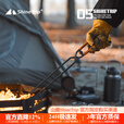山趣（ShineTrip）户外05系焚火钳露营野餐烧火钳皮套加粗钢管防腐耐用耐高温钳 焚火钳套装大号(长55cm)