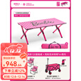 原始人芭比露营桌椅铝合金蛋卷桌户外折叠桌便携桌子野餐全套装备 【亮粉】铝桌+克米特*4+推车