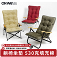 OnwaySports舒适保暖椅垫户外露营椅套靠背厚坐垫适用58AB/58ABL星空黑星空 黑色（不含椅子）